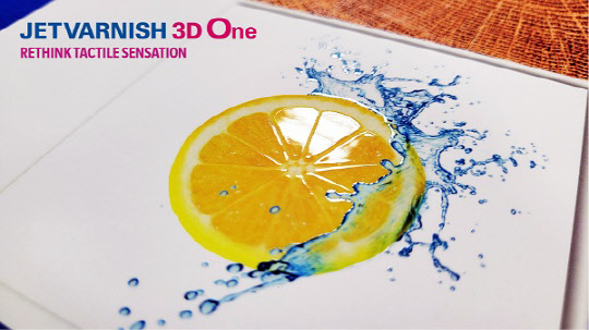 사진= 코니카미놀타. 제공